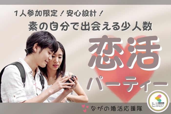 パーティーID:4449447の画像