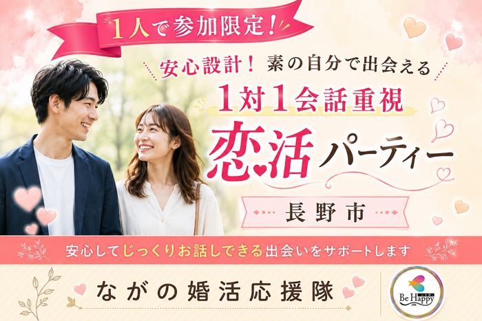 パーティーID:4449447の画像