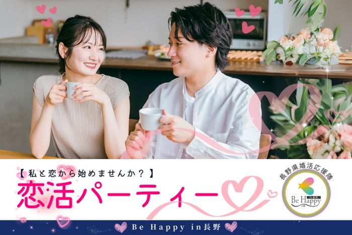 パーティーID:4449448の画像