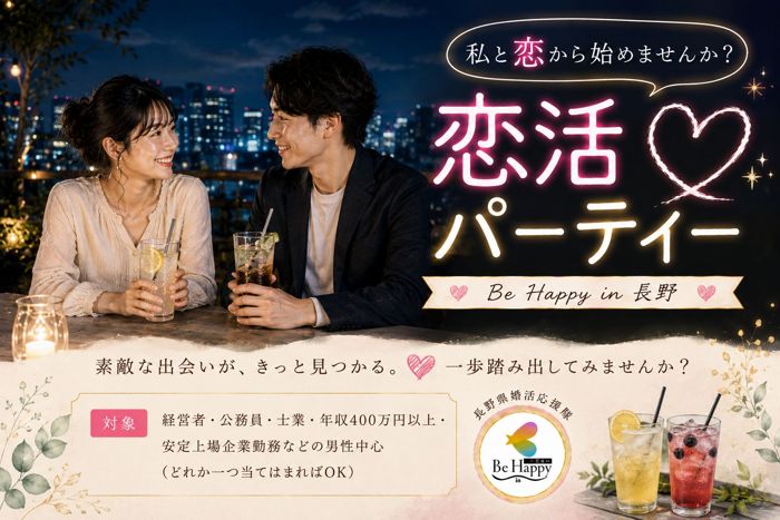 パーティーID:4449448の画像