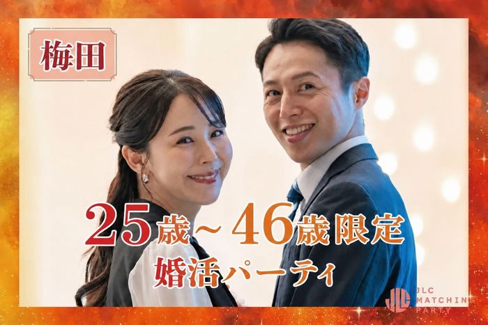 パーティーID:4449548の画像
