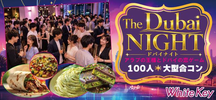 パーティーID:4449705の画像