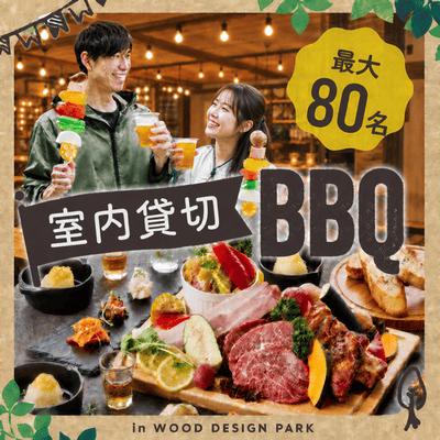 パーティーID:4449714の画像