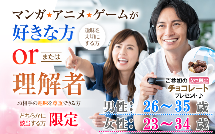 パーティーID:4449767の画像