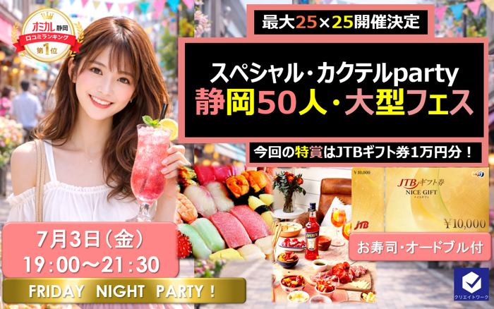 パーティーID:4449874の画像