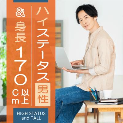 パーティーID:4449877の画像