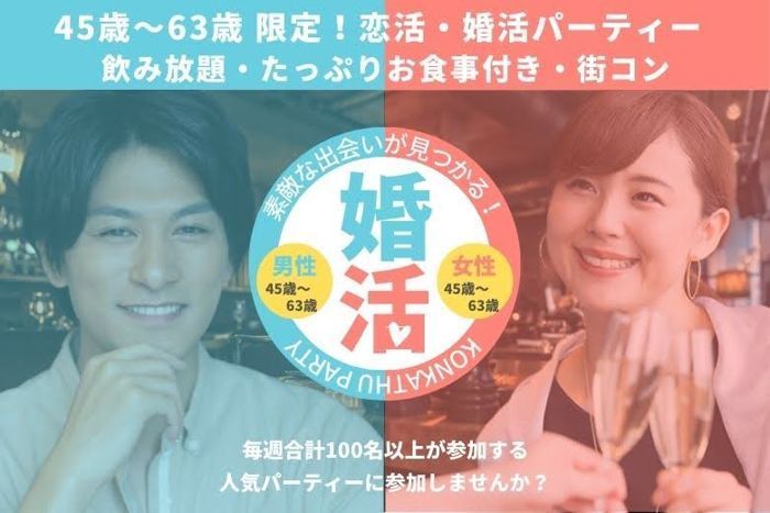 パーティーID:4449928の画像
