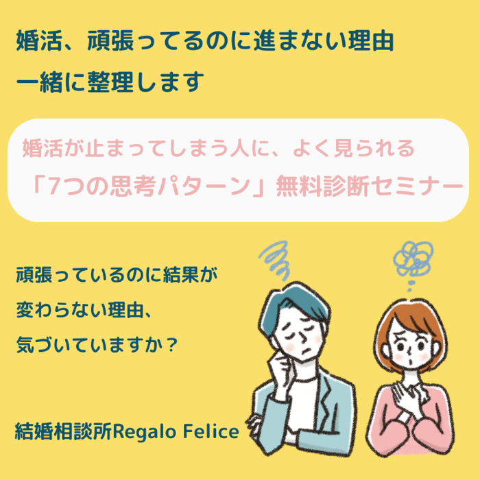 パーティーID:4449937の画像