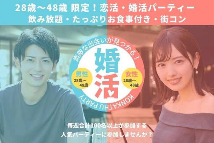 パーティーID:4449938の画像