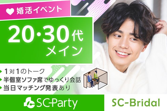 パーティーID:4449946の画像