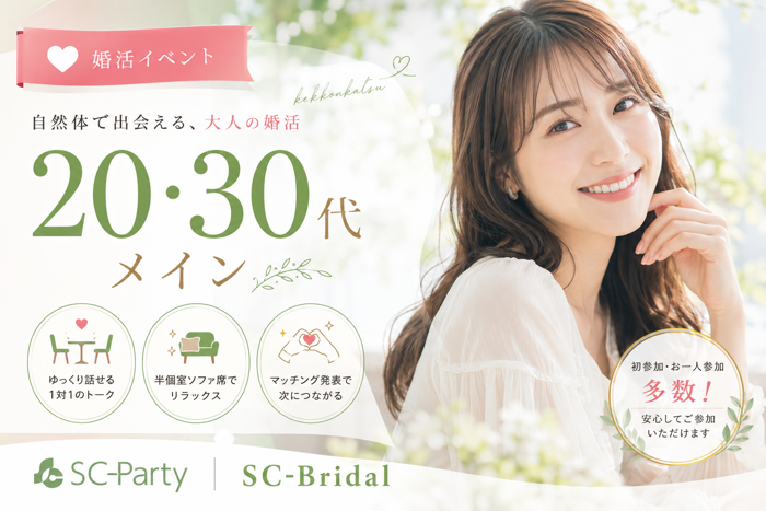 パーティーID:4449946の画像