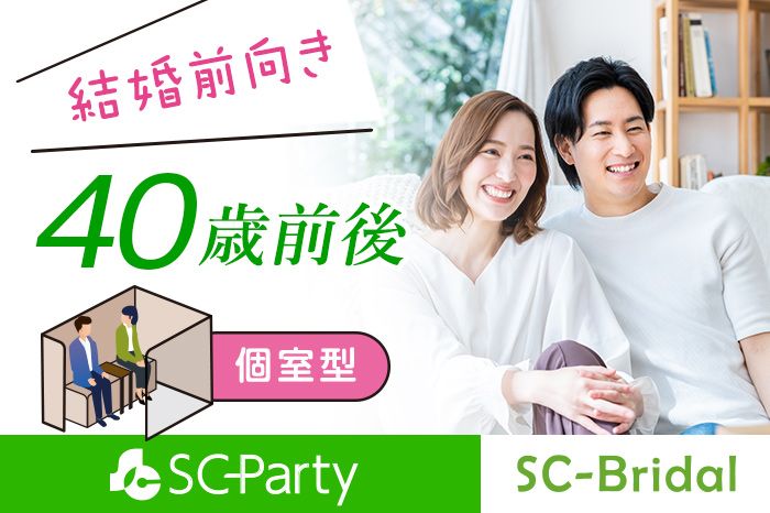 パーティーID:4449949の画像