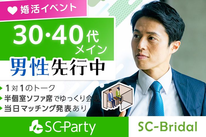 パーティーID:4449949の画像