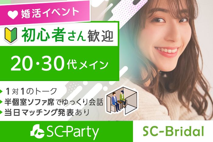 パーティーID:4449954の画像