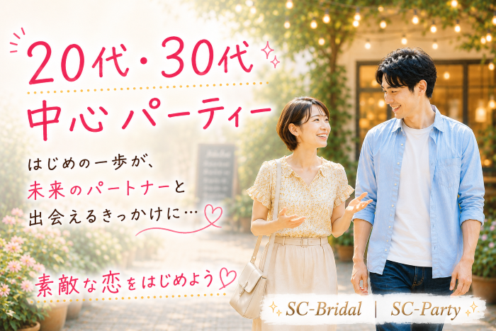 パーティーID:4449954の画像