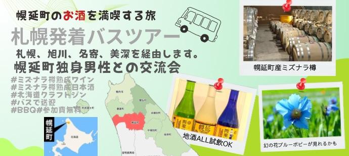 パーティーID:4449980の画像