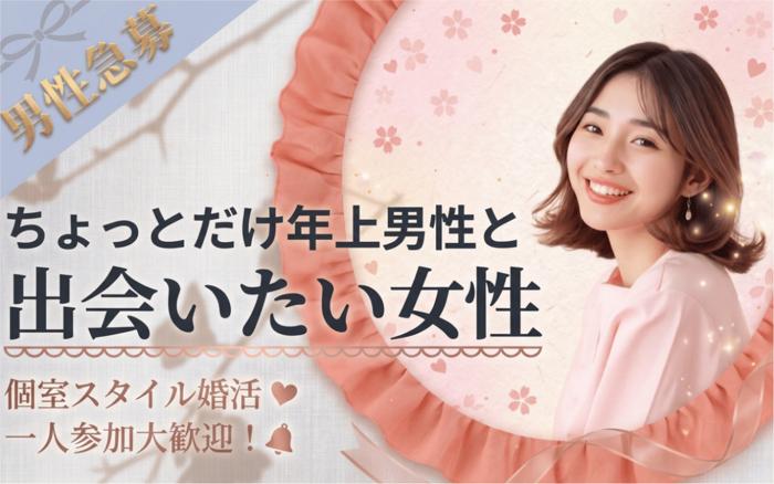 パーティーID:4450127の画像