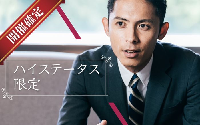 パーティーID:4450127の画像