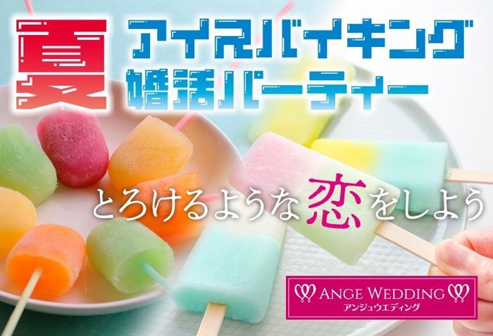 パーティーID:4450182の画像