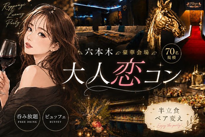 パーティーID:4450252の画像