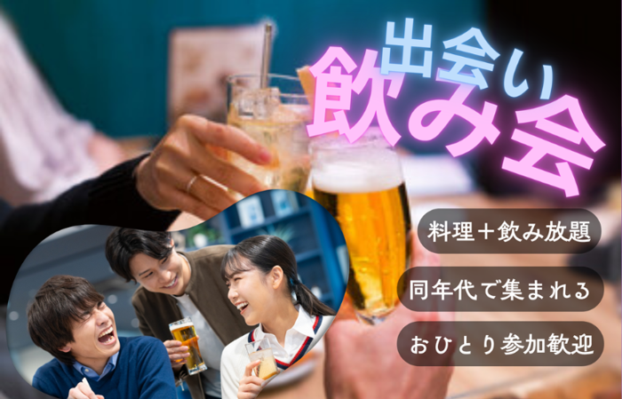 パーティーID:4450263の画像