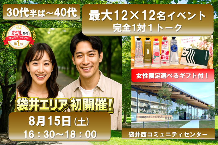 パーティーID:4450268の画像