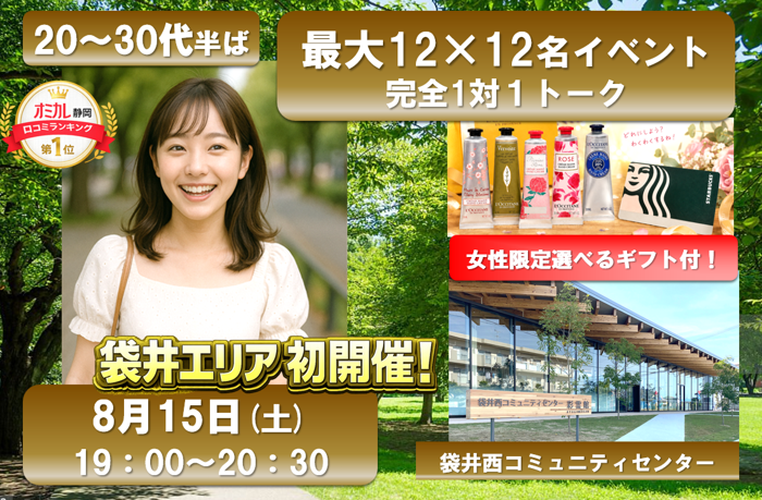 パーティーID:4450269の画像