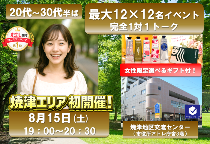 パーティーID:4450272の画像