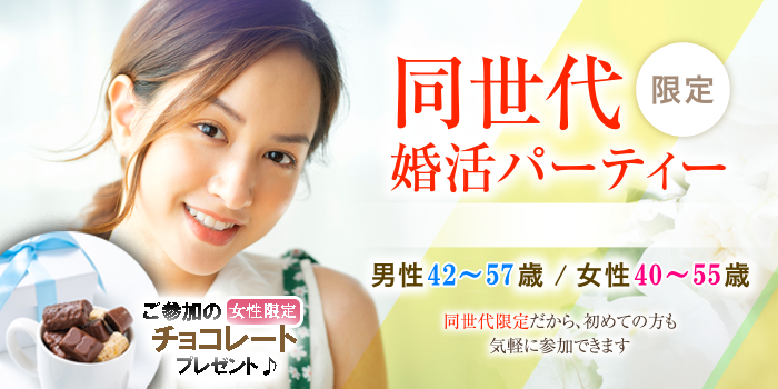 パーティーID:4450289の画像