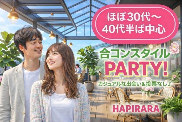 パーティーID:4450312の画像