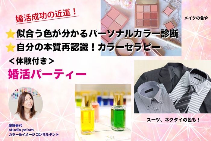 パーティーID:4450357の画像