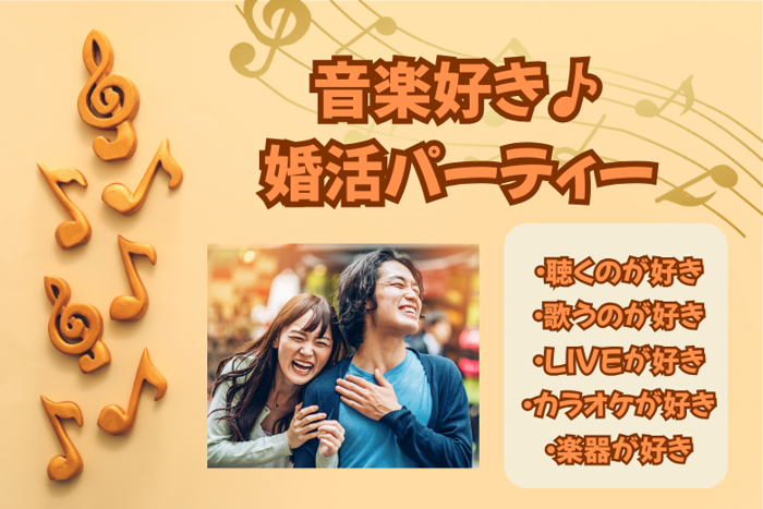 パーティーID:4450364の画像