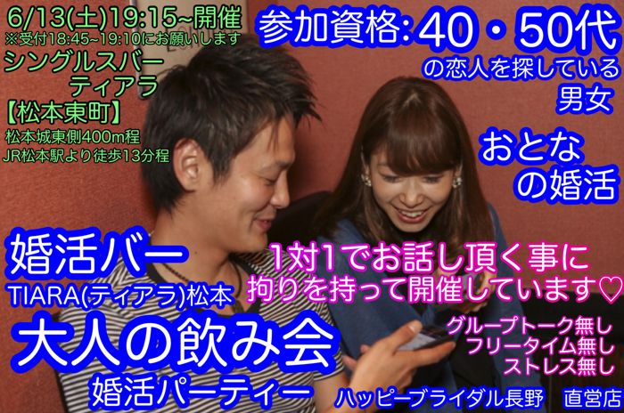 パーティーID:4450459の画像