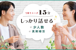 パーティー画像