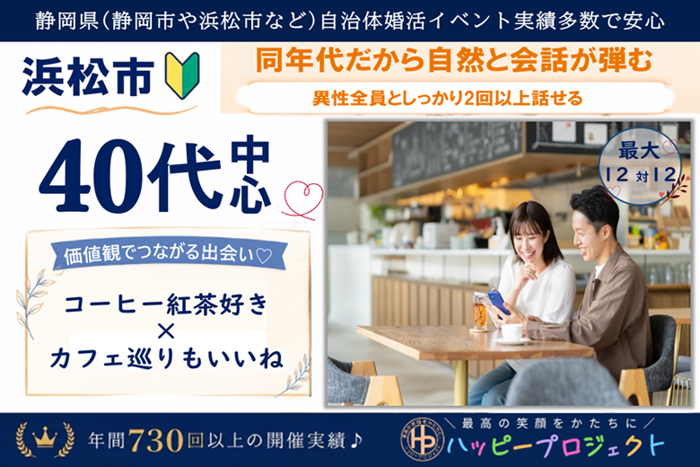 パーティーID:4450504の画像