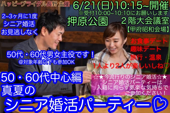 パーティーID:4450509の画像