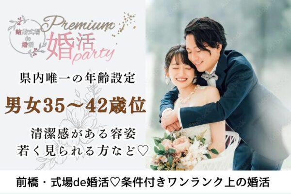 パーティーID:4450525の画像