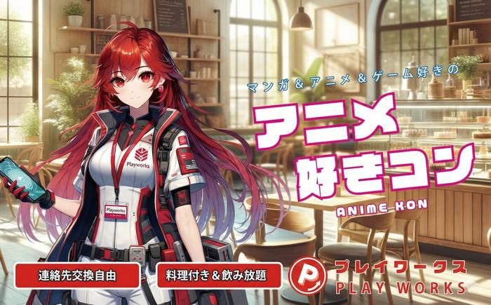 パーティーID:4450639の画像