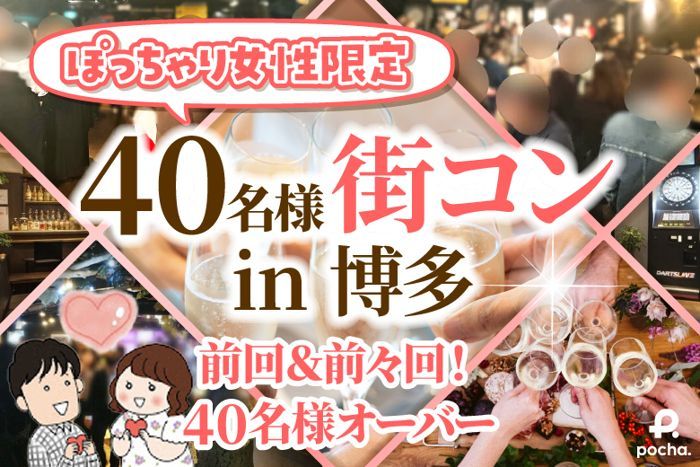 パーティーID:4450645の画像