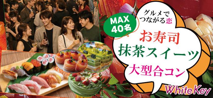 パーティーID:4450806の画像