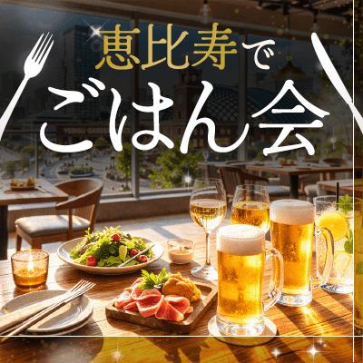 パーティーID:4450938の画像