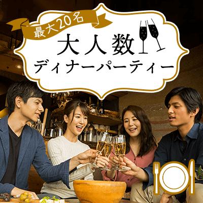 パーティーID:4450960の画像