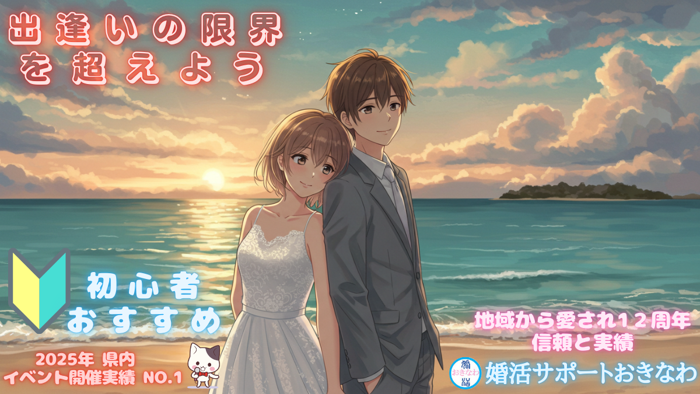 パーティーID:4451000の画像