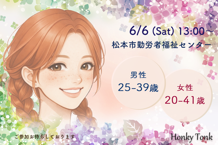 パーティーID:4451030の画像