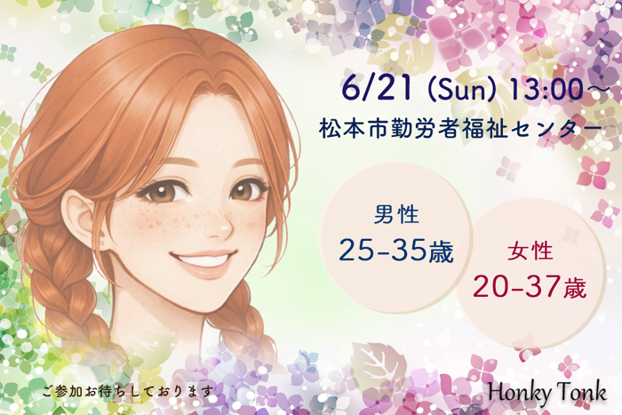 パーティーID:4451034の画像
