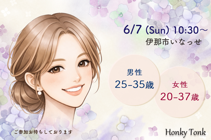 パーティーID:4451037の画像
