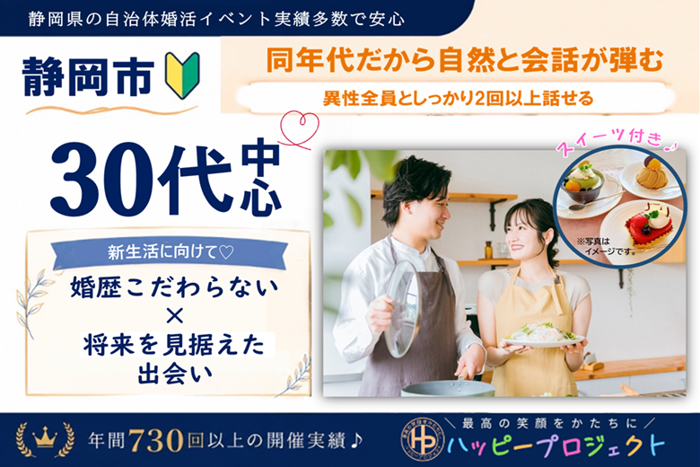 パーティーID:4451047の画像