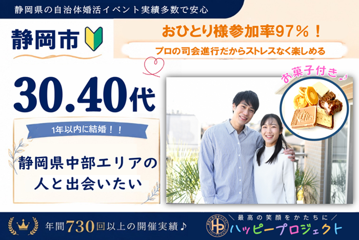 パーティーID:4451049の画像
