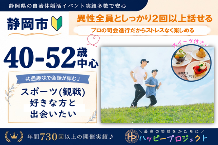 パーティーID:4451054の画像