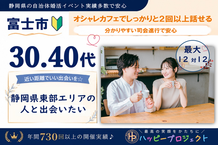 パーティーID:4451094の画像